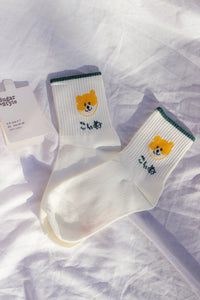 Shiba Dog Japanese Text Socks - Sugar + Style